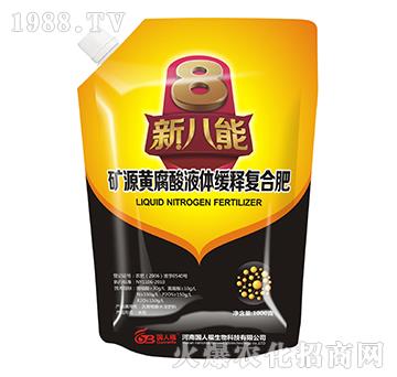 �VԴ�S����Һ�w��ጏ�(f��)�Ϸ�-�°���-��(gu��)�˸�