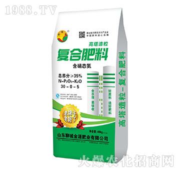 �����B(t��i)���ͺϷ���30-0-5-����Դ-��Դ�ʘI(y��)