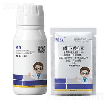 7%�Ŷ����T���ؿ���Һ��-ֲ��-������r(n��ng)