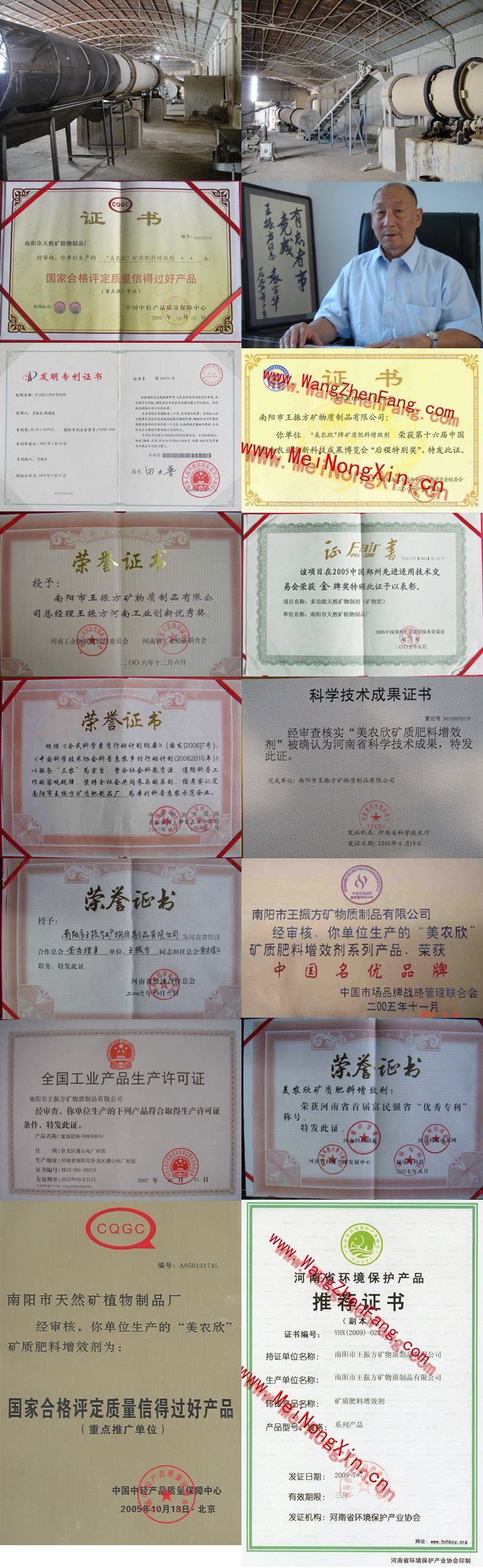 ���(y��ng)�����񷽵V���|(zh��)��Ʒ���޹�˾�s�u(y��)