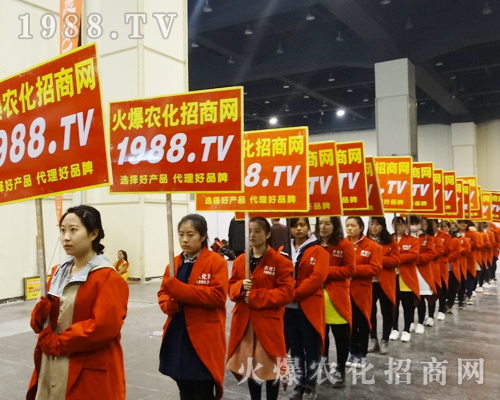     2017年中原肥料會(huì)，1988.TV大力宣傳，勢(shì)不可擋