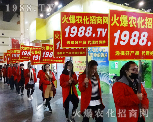     火爆農(nóng)化招商網(wǎng)盛裝亮相2017中原肥料雙交會！