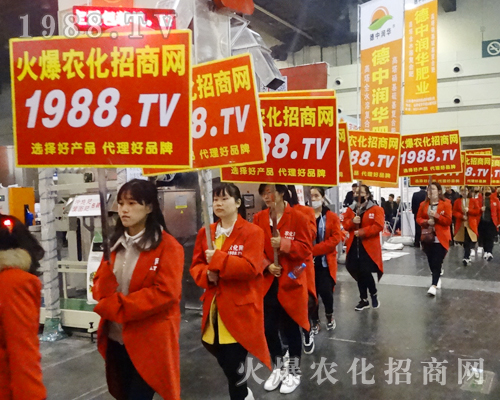     在2017年中原肥料會(huì)上，1988.TV盡顯風(fēng)范！