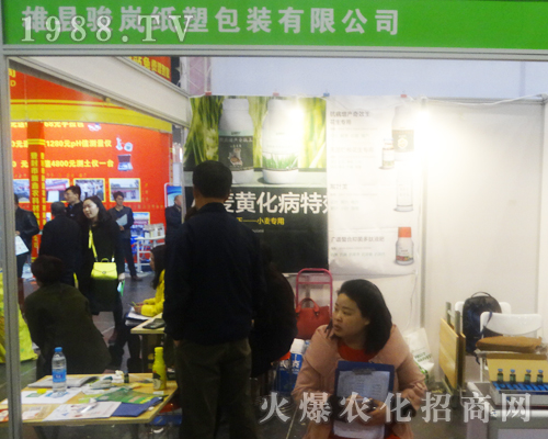 駿嵐紙塑在2017中原肥料會(huì)上閃亮登場