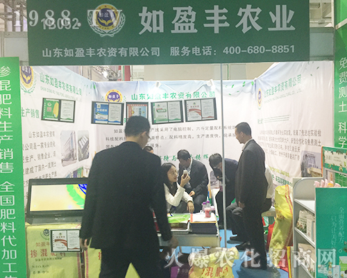 如盈豐農火爆來襲2018第24屆山東濟南植保會