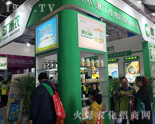 泉農(nóng)在第24屆山東植保雙交會上戰(zhàn)果輝煌