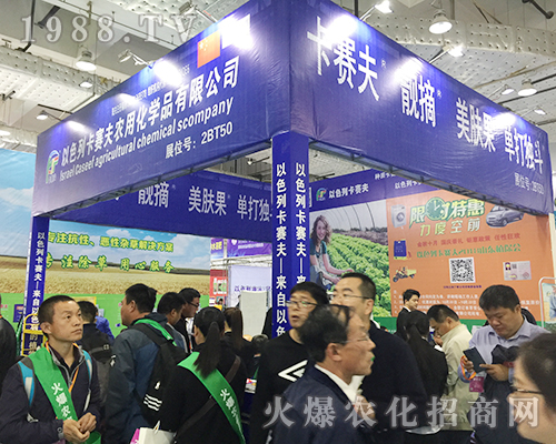 以色列卡賽夫在2018濟(jì)南植保交易會(huì)上收獲頗大IMG_5289