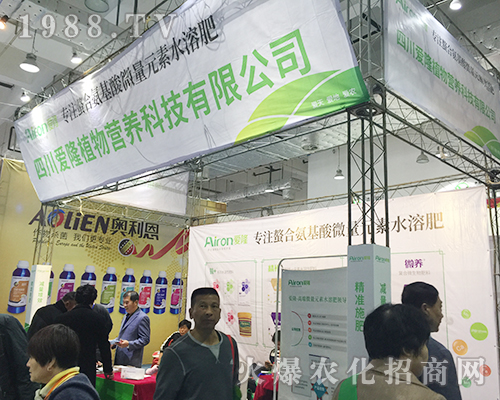 四川愛(ài)隆植物1