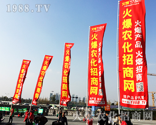 第三十四屆全國植保會，火爆農(nóng)化招商網(wǎng)風(fēng)靡全場！