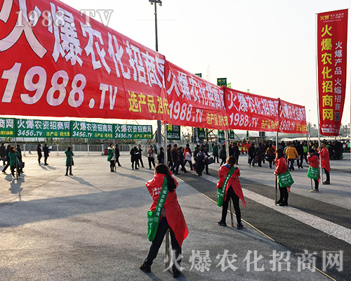 2018第三十四屆全國植保會上火爆農(nóng)化網(wǎng)的精英們非同凡響！