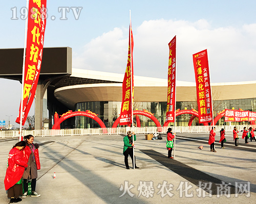 1988.TV的宣傳隊(duì)伍在2018第三十四屆全國植保會上成為焦點(diǎn)！