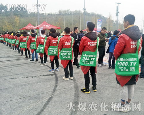 火爆農(nóng)化招商網(wǎng)包場(chǎng)2018全國(guó)植保會(huì)！