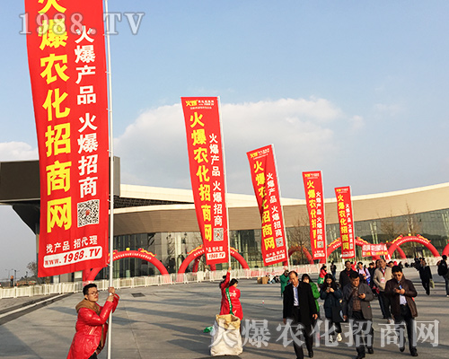 2018全國植保會(huì)火爆農(nóng)化招商網(wǎng)再創(chuàng)輝煌！