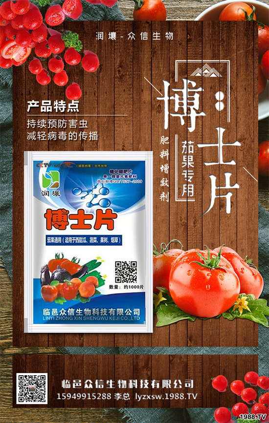 小麥為什么要用小麥拌種劑，小麥拌種劑有什么作用？