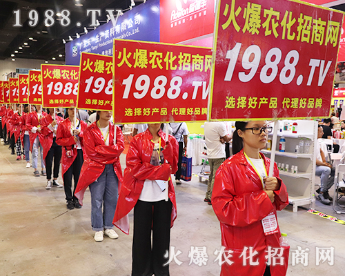     火爆農(nóng)化招商網(wǎng)助力第十七屆南方農(nóng)博會里，全力做好招商工作，整齊的隊伍，一致的目標，相信我們在這次第二十一屆鄭州農(nóng)藥會里上，也更能贏得眾多廠家的支持與喜愛。