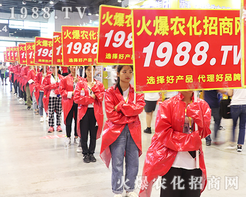     2019南方農(nóng)資博覽會上火爆農(nóng)化網(wǎng)精英干出不凡戰(zhàn)績！