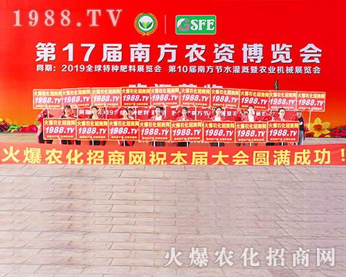 2019南寧農(nóng)資會(huì)，火爆農(nóng)化網(wǎng)讓萬千廠商成功開創(chuàng)未來