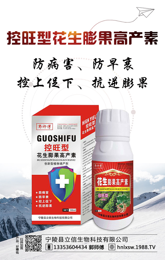 小麥生長(zhǎng)容易發(fā)生凍害，如何確保小麥越冬？