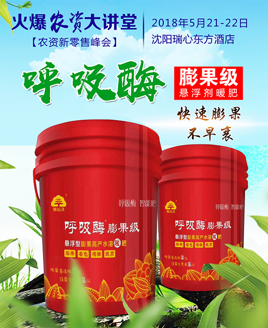 香蔥常見(jiàn)病害有哪些？香蔥病蟲(chóng)害防治技術(shù)大全