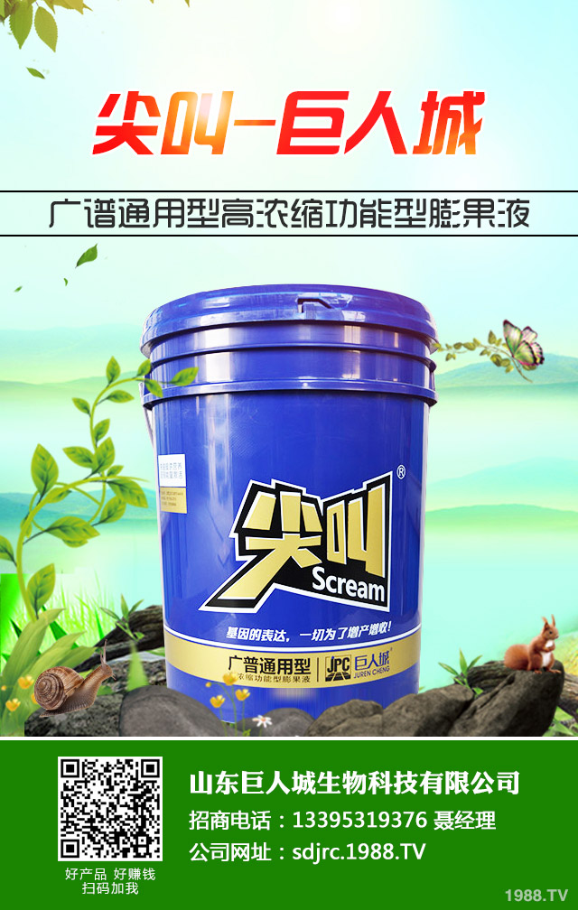 玄參什么時候種植,玄參的種植時間及種植方法!
