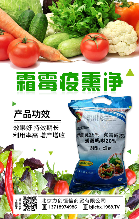 北京力創(chuàng)恒信商貿有限公司