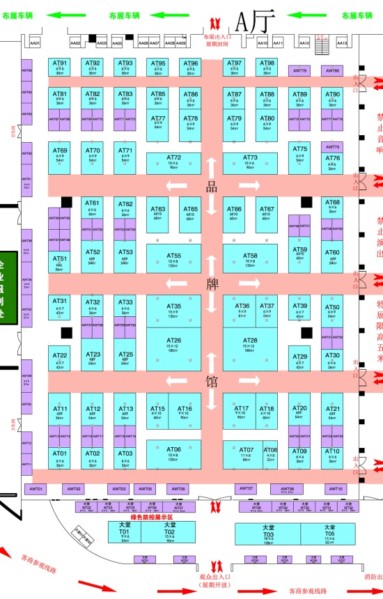 2019黑龍江植保雙交會