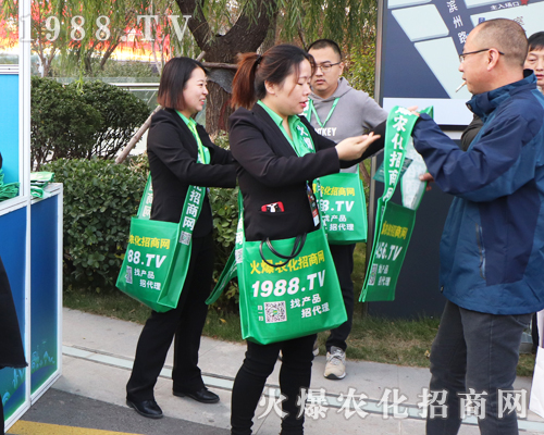 2019第二十六屆濟(jì)南植保會(huì)，打造屬于1988.TV輝煌的明天！