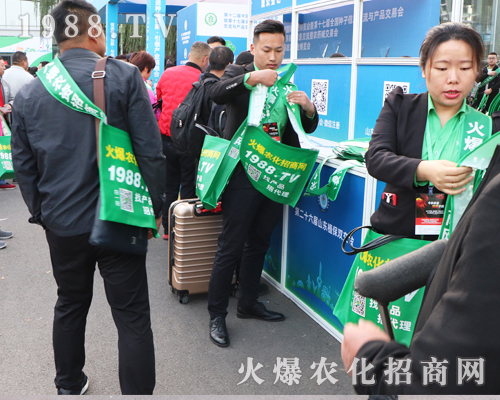 2019山東濟(jì)南植保會，1988.TV活力表現(xiàn)引人關(guān)注！