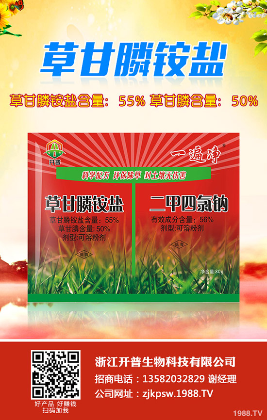 ����ʲô�r(sh��)��Nֲ�������ķNֲ�c�������g(sh��)