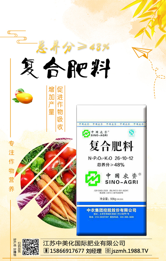 芋頭播種期間促豐產要點?芋頭實現(xiàn)豐產穩(wěn)產管理要點有哪些?