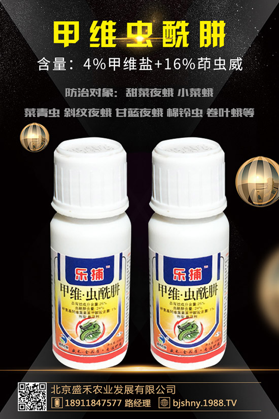     乙嘧硫磷能殺什么蟲？如何使用？乙嘧硫磷特點了解么？