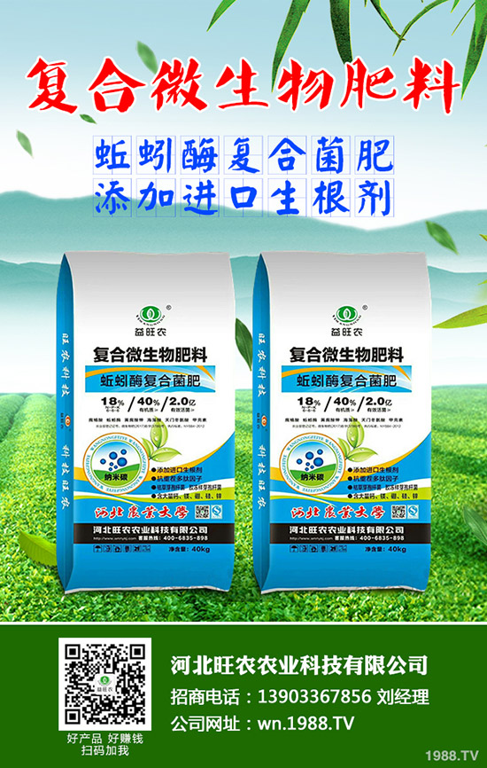 復合肥需求小幅增加！今日復合肥產(chǎn)地批發(fā)價格行情2019-11-14