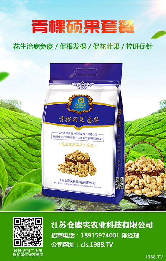     2019年11月第三周最新鉀肥行情走勢(shì)綜合分析！