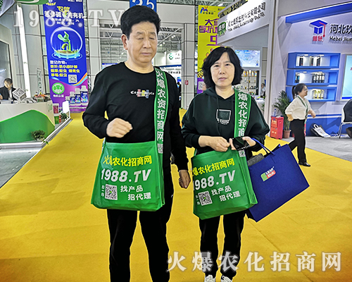     2019年第35屆福州全國植保會(huì)火爆農(nóng)化招商網(wǎng)再展雄風(fēng)