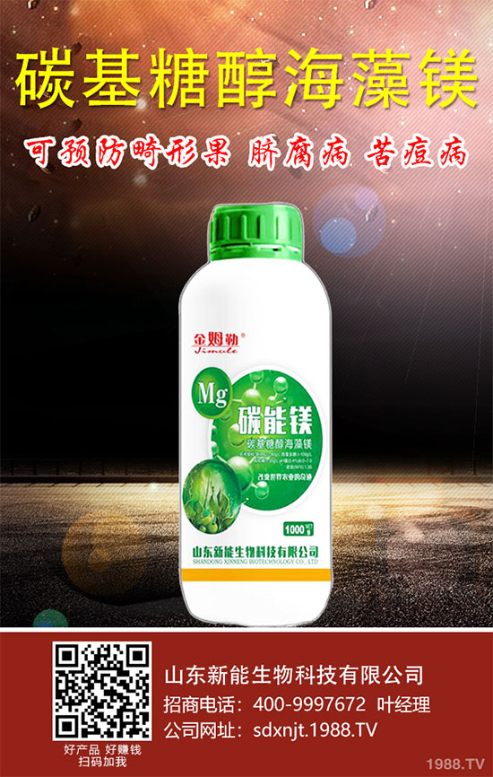 油菜根腫病發(fā)病癥狀，油菜根腫病的防治措施！