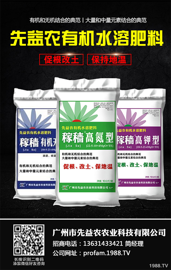 草石蠶有哪些種類?草石蠶的品質及功效作用