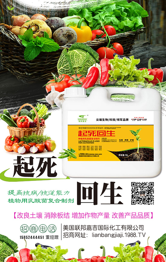 美國(guó)聯(lián)邦嘉吉國(guó)際化工有限公司