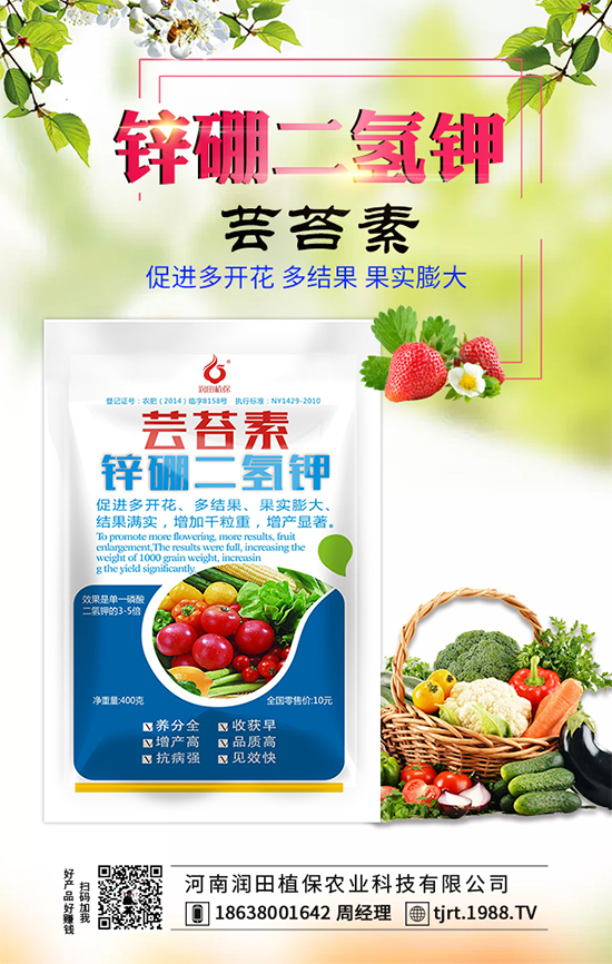 楊桃什么時間修剪？楊桃的施肥措施及施肥時段！