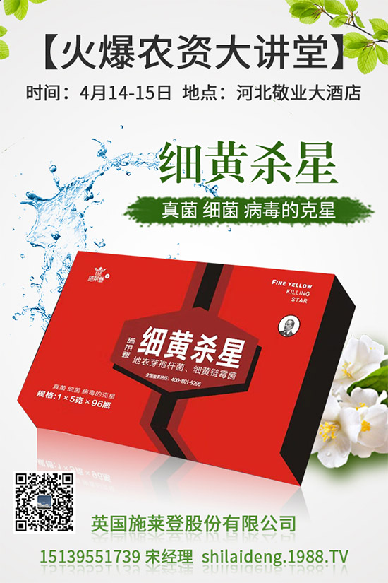 納米技術(shù)在植物源農(nóng)藥應(yīng)用上功效獨(dú)特、前景廣泛