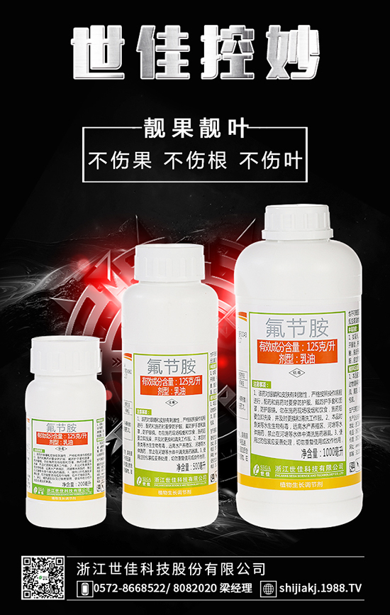 紅蜘蛛殺螨劑產(chǎn)品 紅蜘蛛防治方法