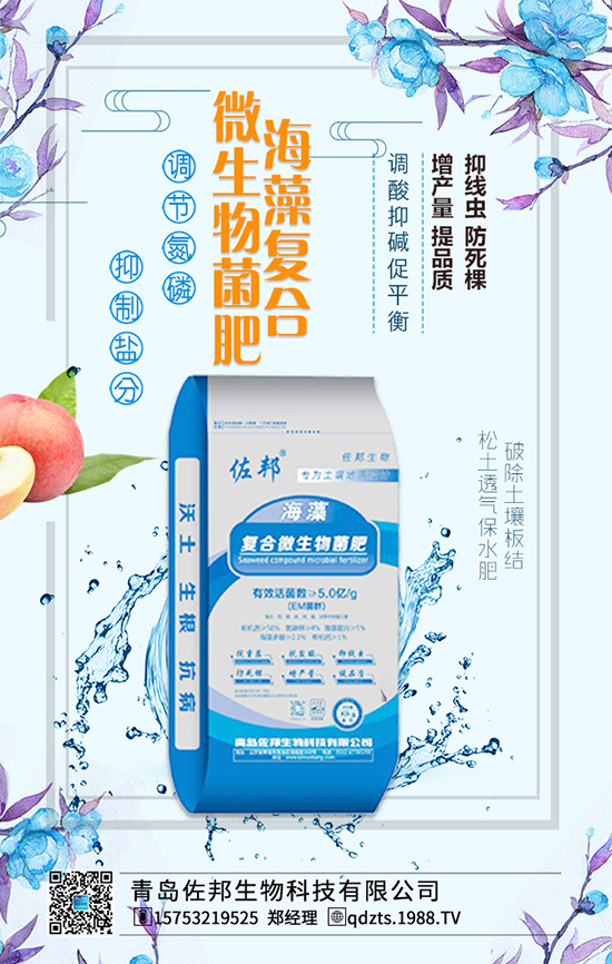 水溶肥的“真假”你真的知道嗎？