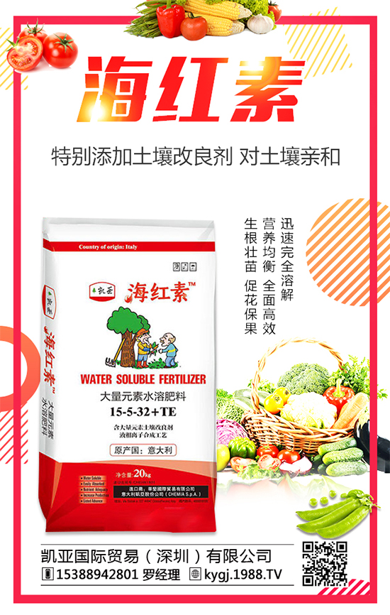 2020年花椒種植前景分析，花椒種植的成本和利潤(rùn)分析！	