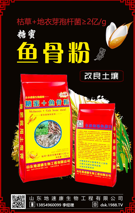 液體肥料是這樣的!