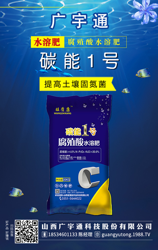 液體肥料與固體肥料差異是這樣的！