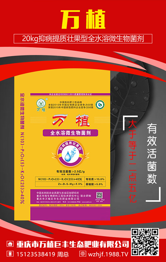 大量元素水溶肥特點(diǎn)是什么？使用注意事項(xiàng)！