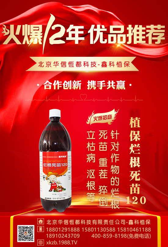 鈣鎂磷肥的特點與合理使用有哪些？