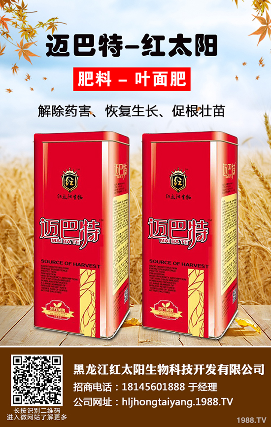 鉀肥價(jià)格是漲是跌？2019-12-21國(guó)內(nèi)最新鉀肥價(jià)格走勢(shì)分析