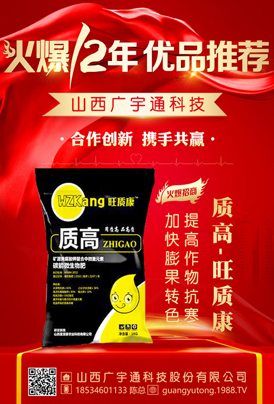 蘿卜冬季施肥原則有哪些？如何提升蘿卜產(chǎn)量？