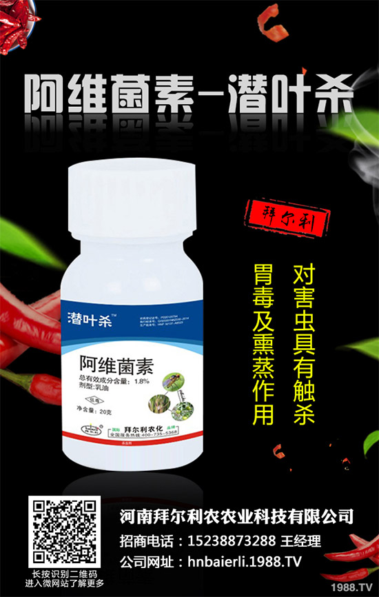 仲丁威殺蟲(chóng)劑價(jià)格