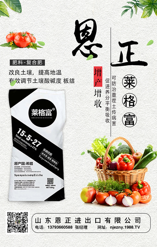 茄子施肥時(shí)怎樣管理？如何施撒？